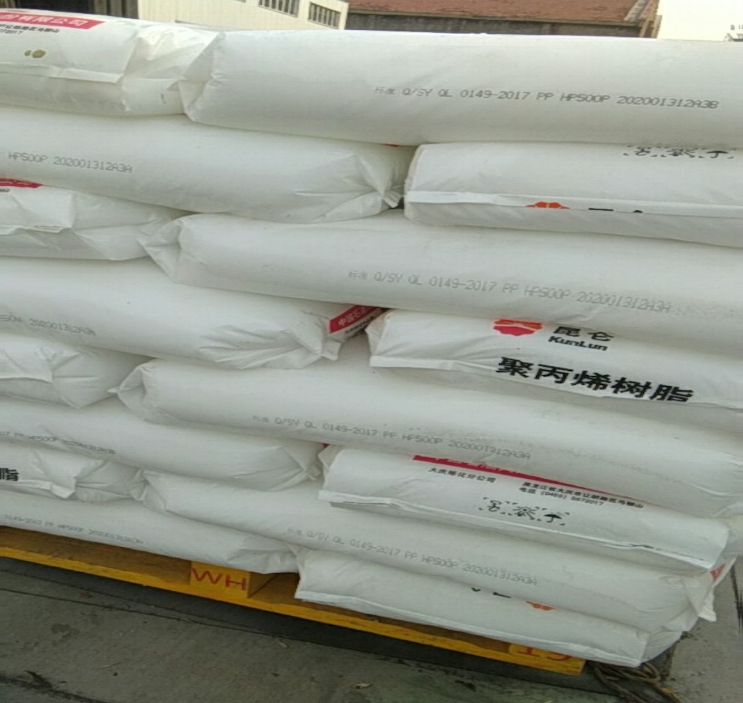 8475d4f8-5900-4d8b-92fe-91f27c5726fc_Pałeta incastrada de sacchi de resina PP de polipropilene KunLun da 25 kg de PetroChina Daqing Petrochemical.jpg